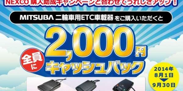 2014cashback